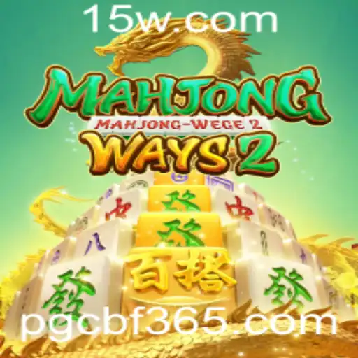 Explorando MahjongWays2: O Fascinante Mundo do Jogo de Azar